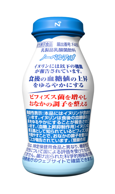 ノーベルアップ