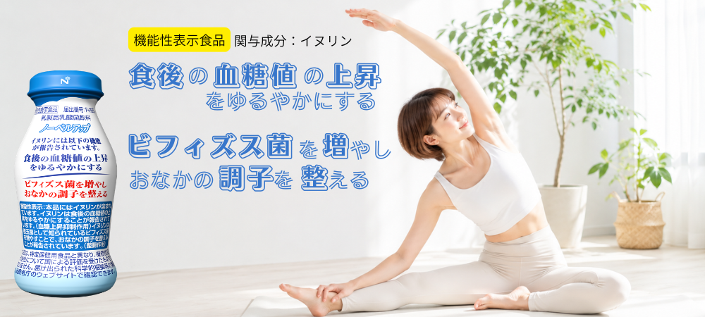 ノーベルアップ