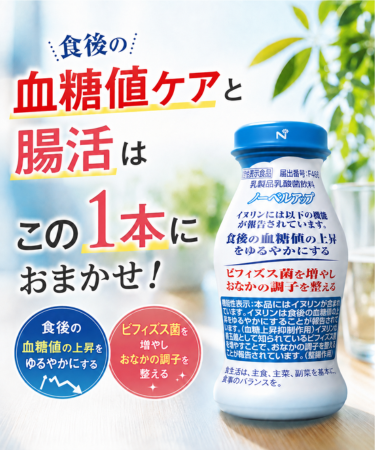 ノーベルアップ