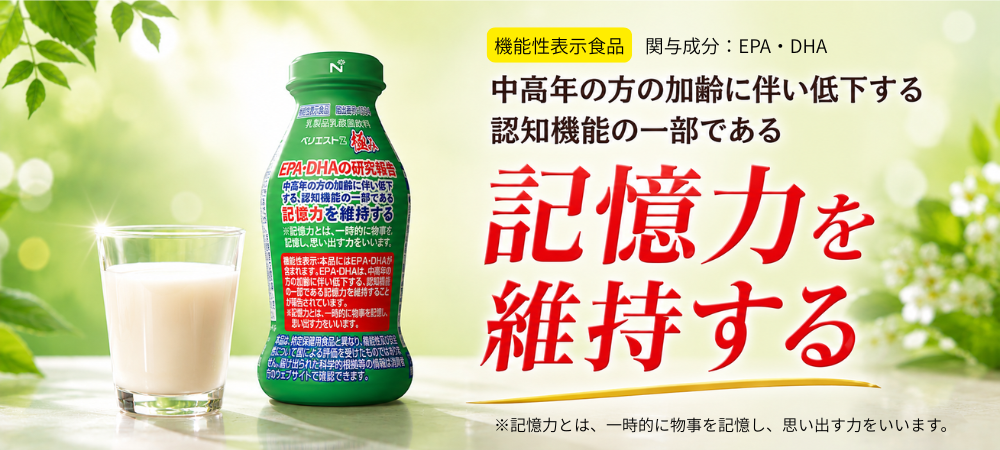 ベリエストＺ　極み